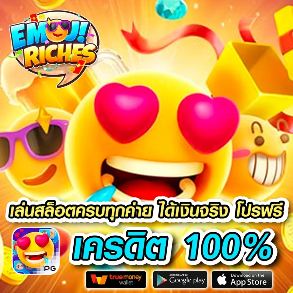 ฝาก-ถอน tkb-96