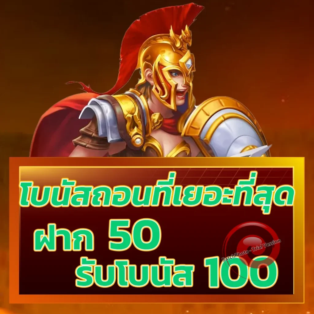 tkb-96 ครบทุกค่าย